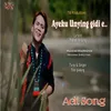 About Ayeku Unying Gidi E Song